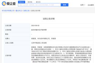 kaiyun平台官方客户端下载截图1
